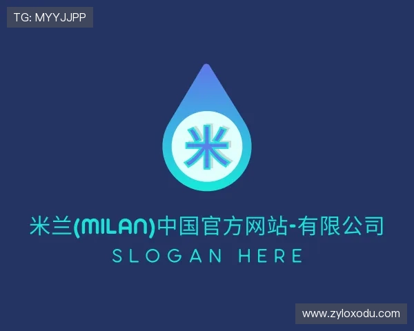 了解米兰·(milan)中国官方网站